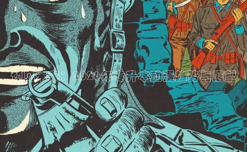 布丁韩漫完整版