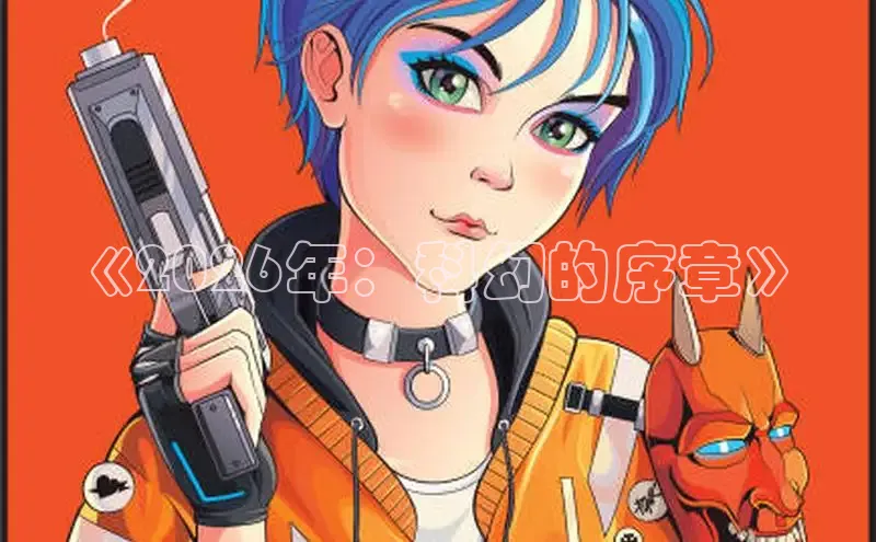 布丁土豪漫画免费漫画