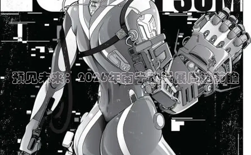 韩漫布丁土豪漫画在线观看